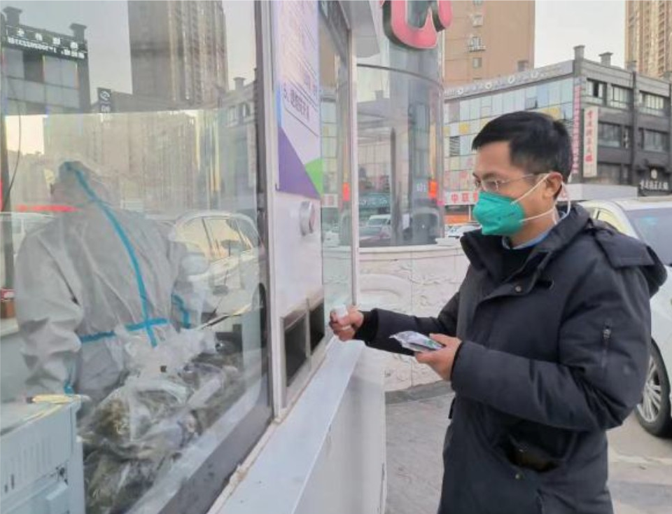QQ图片20221225101238